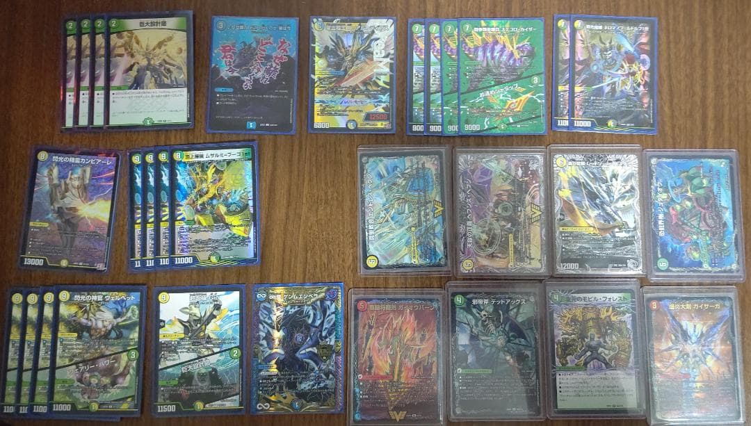 デュエルマスターズ　青白天門（改造パーツ付）5/18までおまけ付き