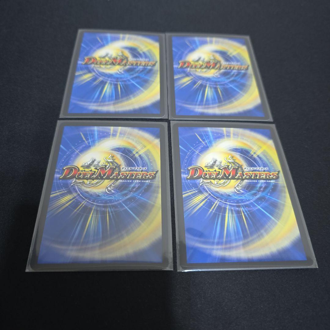 心転地と透幻郷の決断 4枚 シークレット