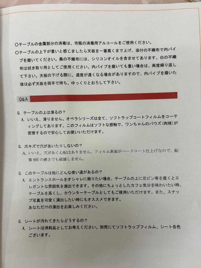リガート！トリミングテーブル ロゼ