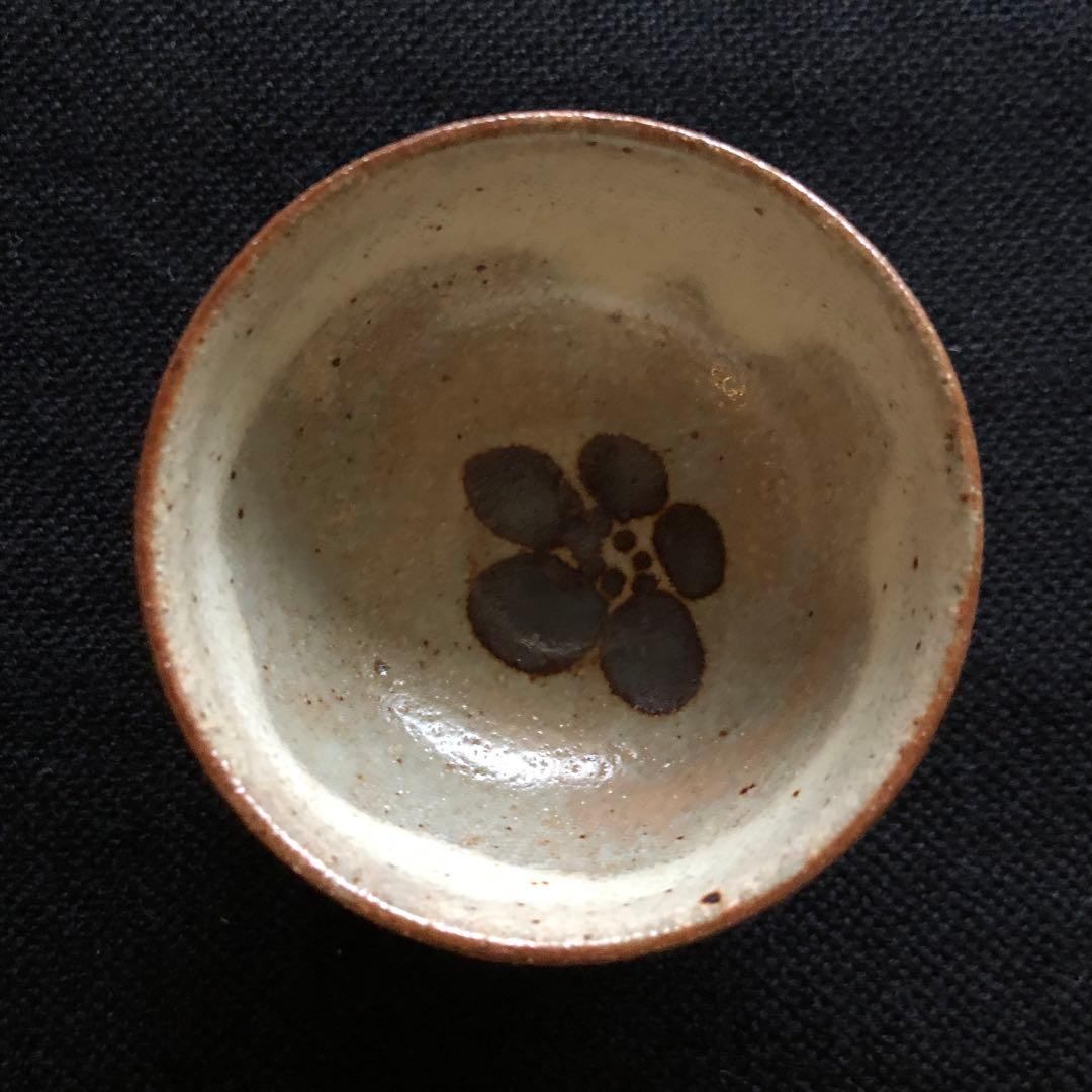 永楽善五郎 近藤豊作 土山恭仙 赤澤露石 清水陶苑 木箱付き 盃