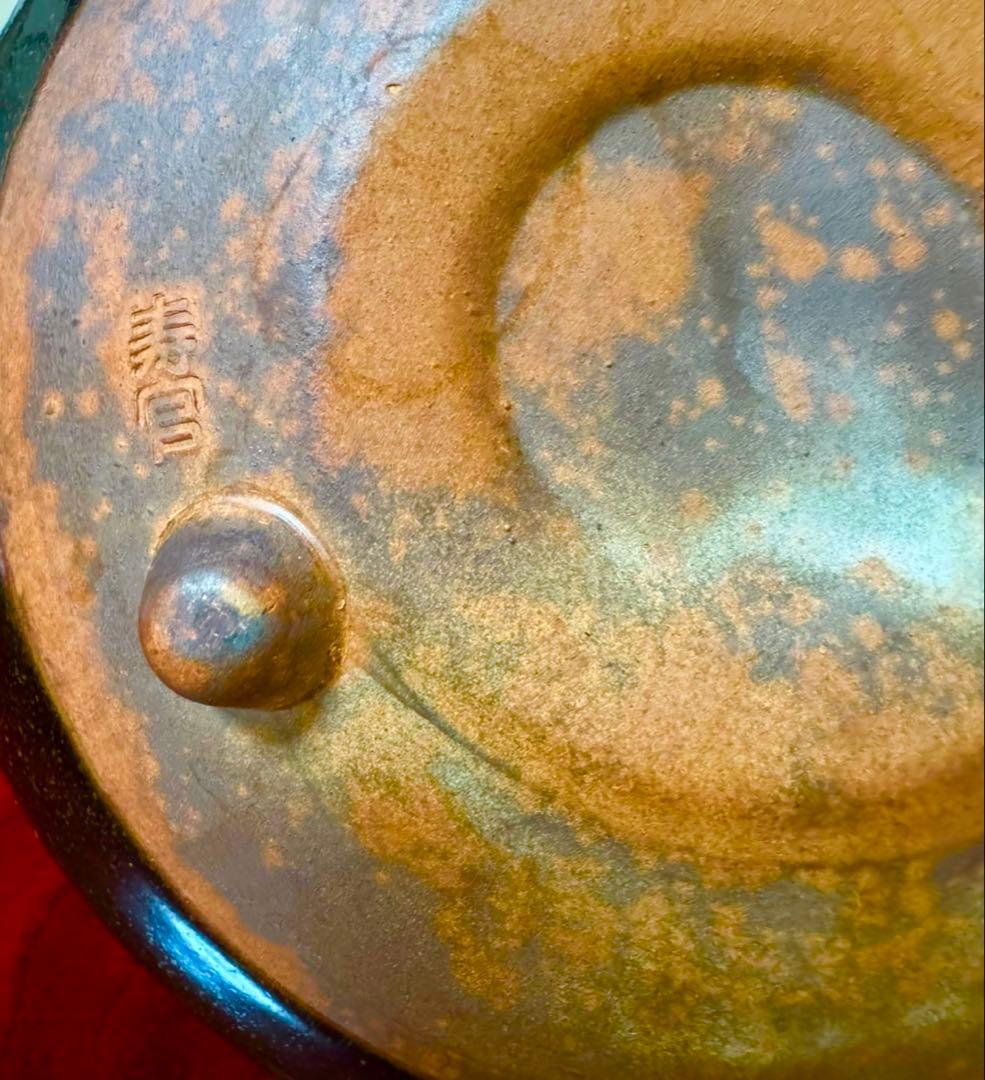 十四代　沈壽官窯　黒茶家　黒千代香　盃5個