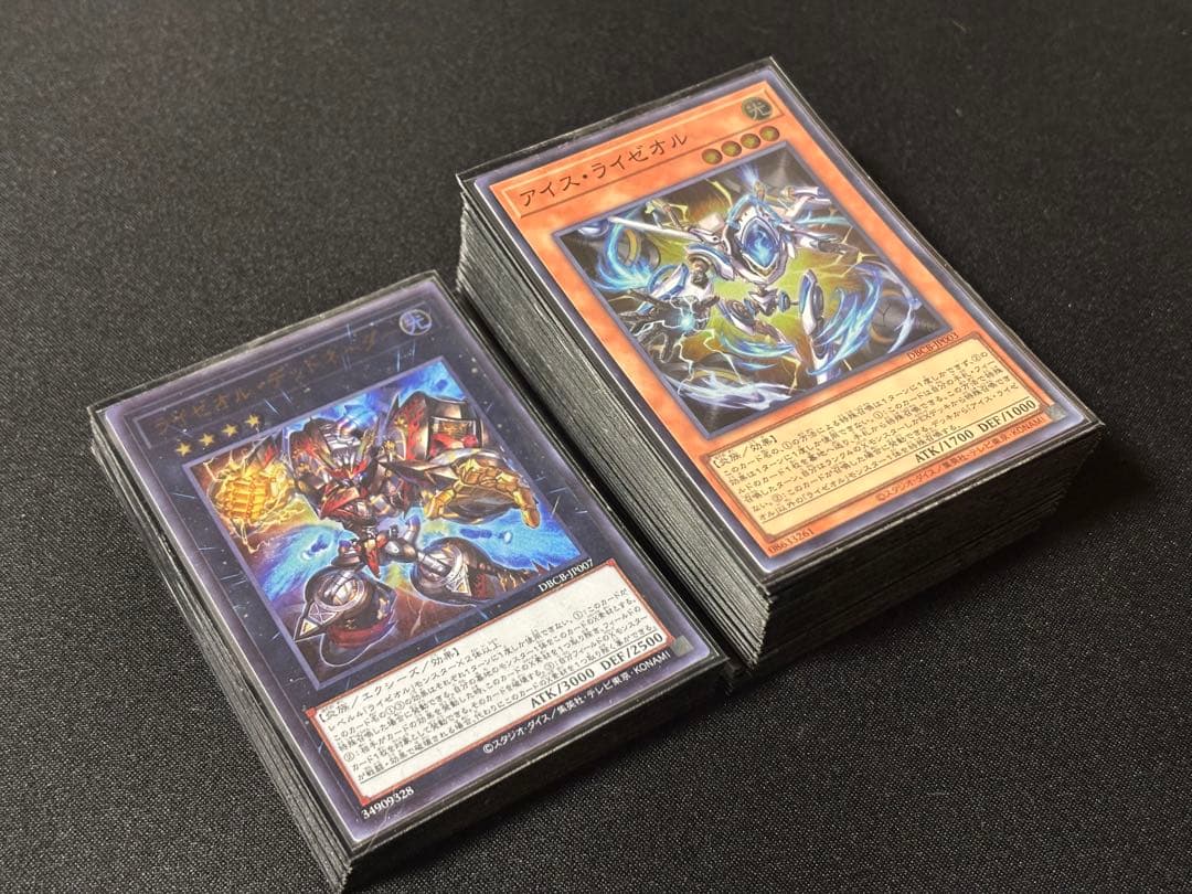 オノマトライゼオル デッキ＋EXデッキセット