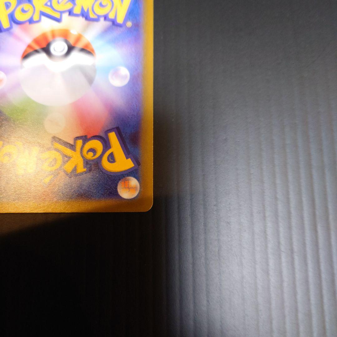 テレパスエネルギー　エラー　ムニキスゼロ