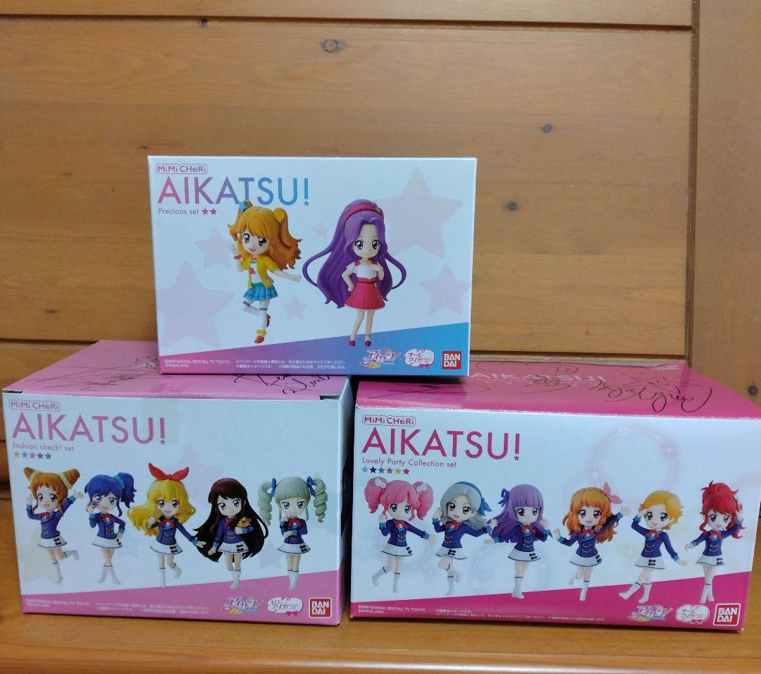 アイカツ　MiMiCHeRiセット