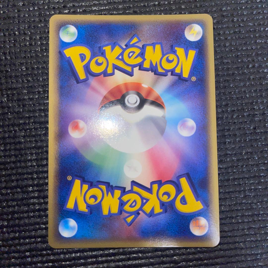 カビゴン ★ 拡張パック 伝説の飛翔 074/082