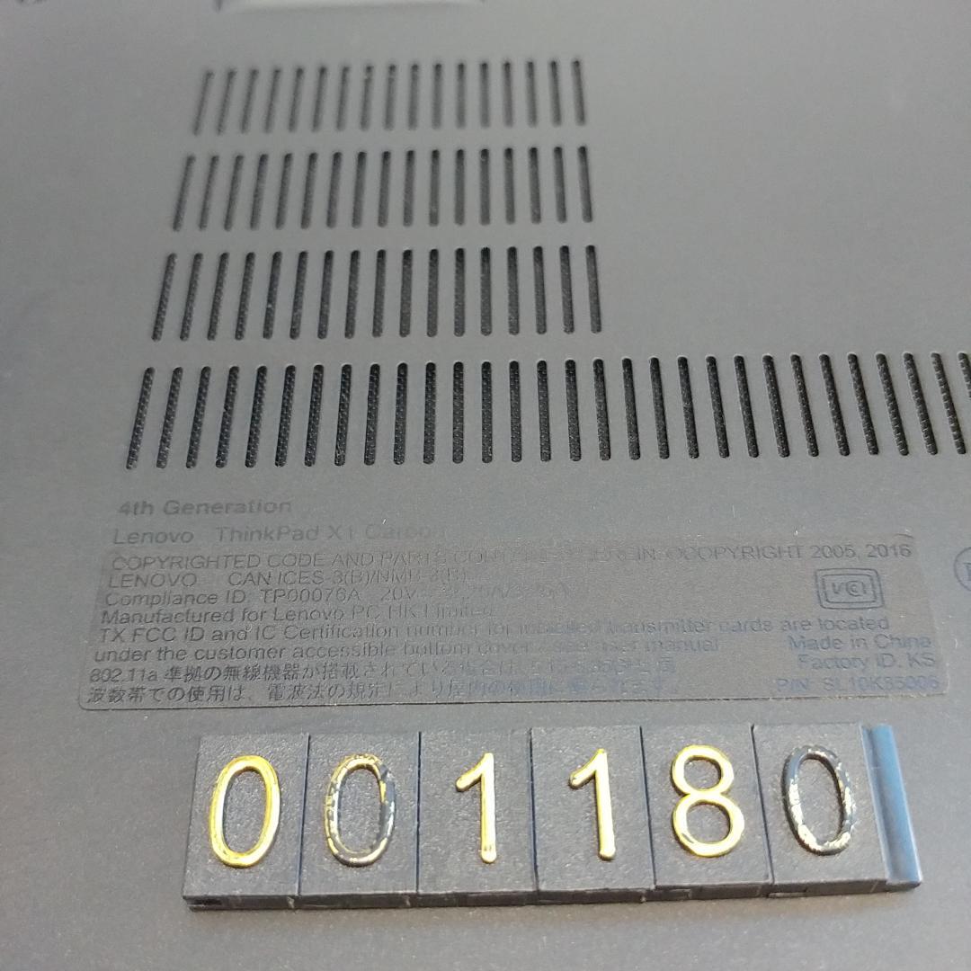 整備済 レノボ X1 Carbon 14㌅ i5 6世代 4G SSD 119G