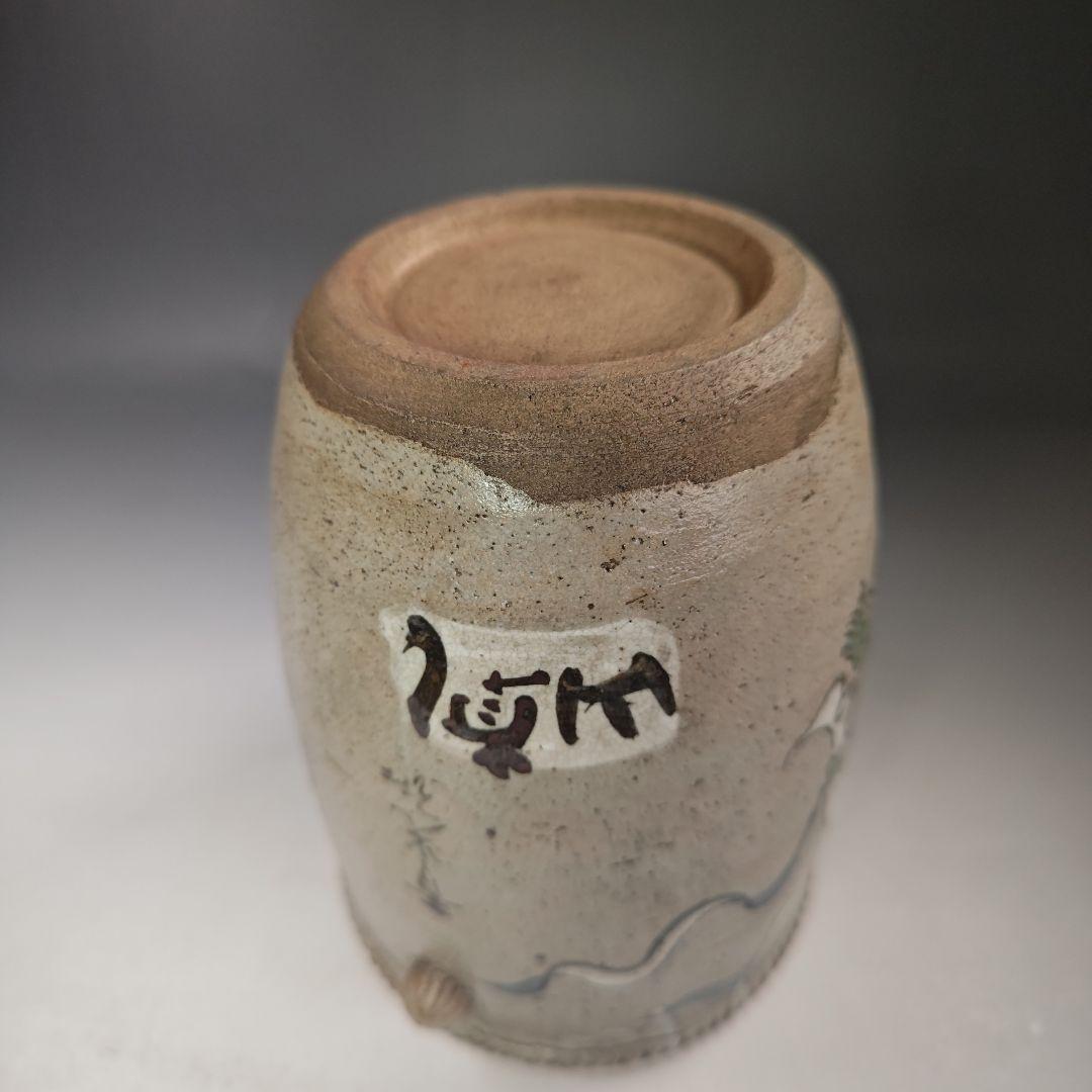 イ701 水指『尾形乾山造　乾山◯省製』『風神雷神の図　水指　共箱』茶道具