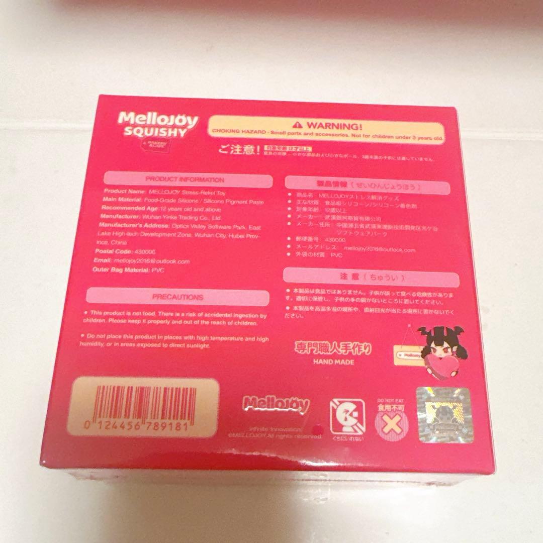 ヒマラヤ様 未開封　Mellojoy スクイーズ パルミエ ストロベリー