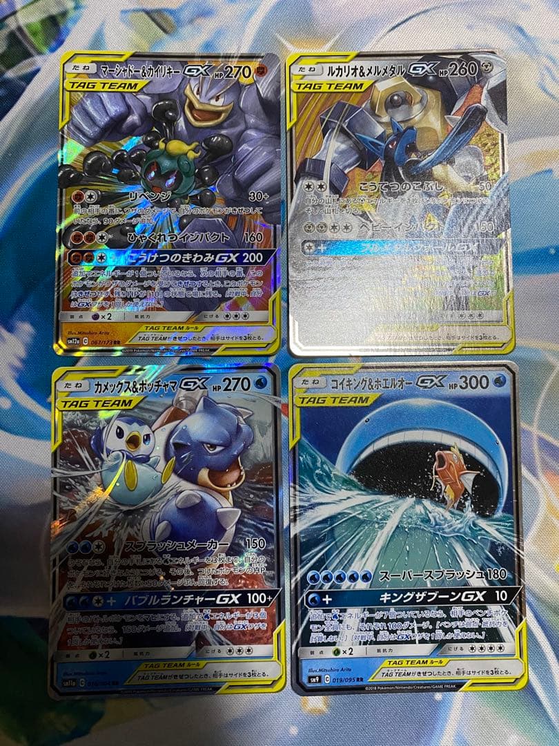 ポケモンカード　TAG TEAM GX RR 32種　complete②