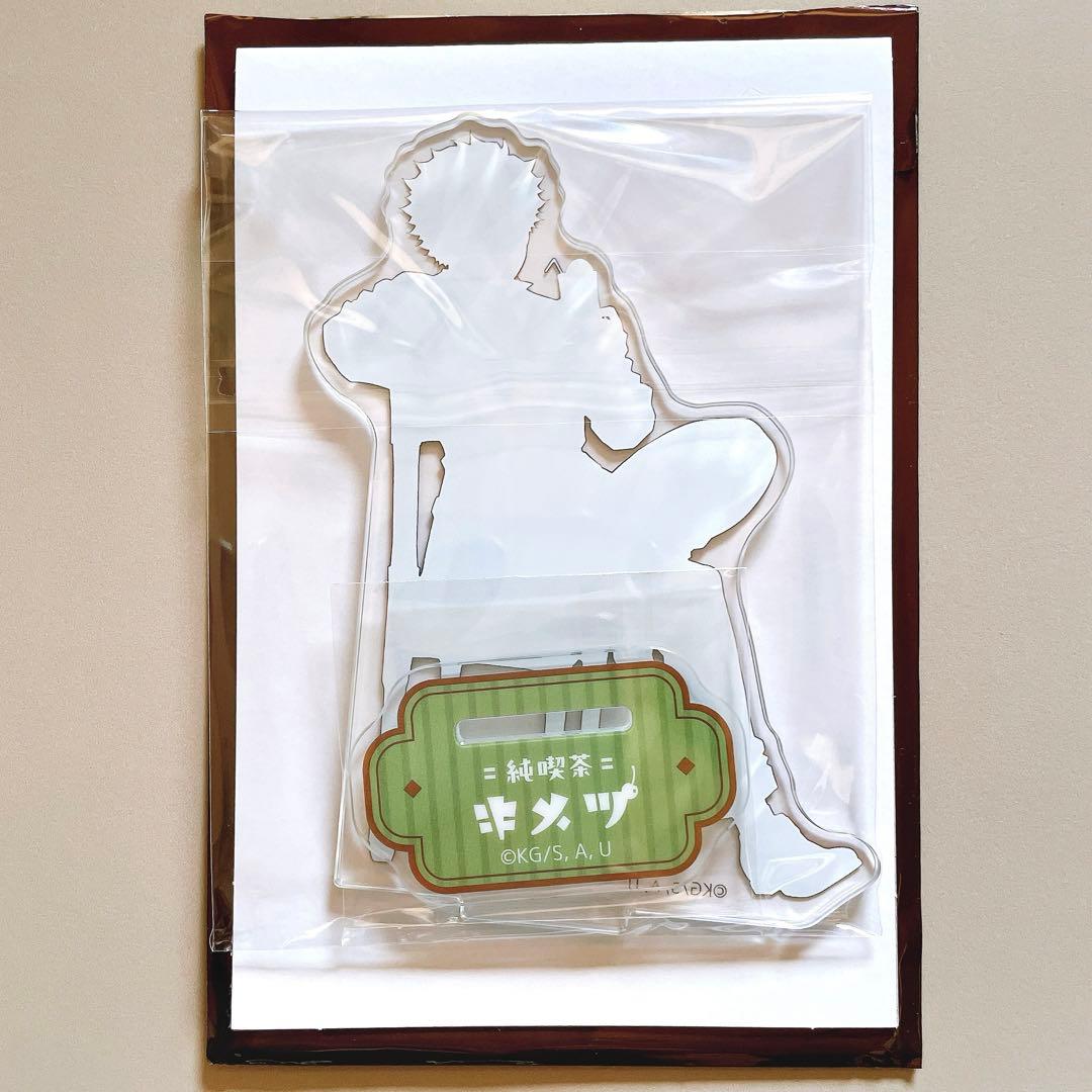 鬼滅の刃　AGF2024 純喫茶　ランダムアクリルスタンド　不死川実弥