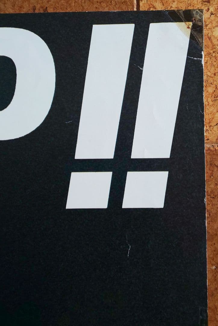 『矢沢永吉STAND UP!!オリジナルアルバム発売告知ポスター(非売品)』＋1