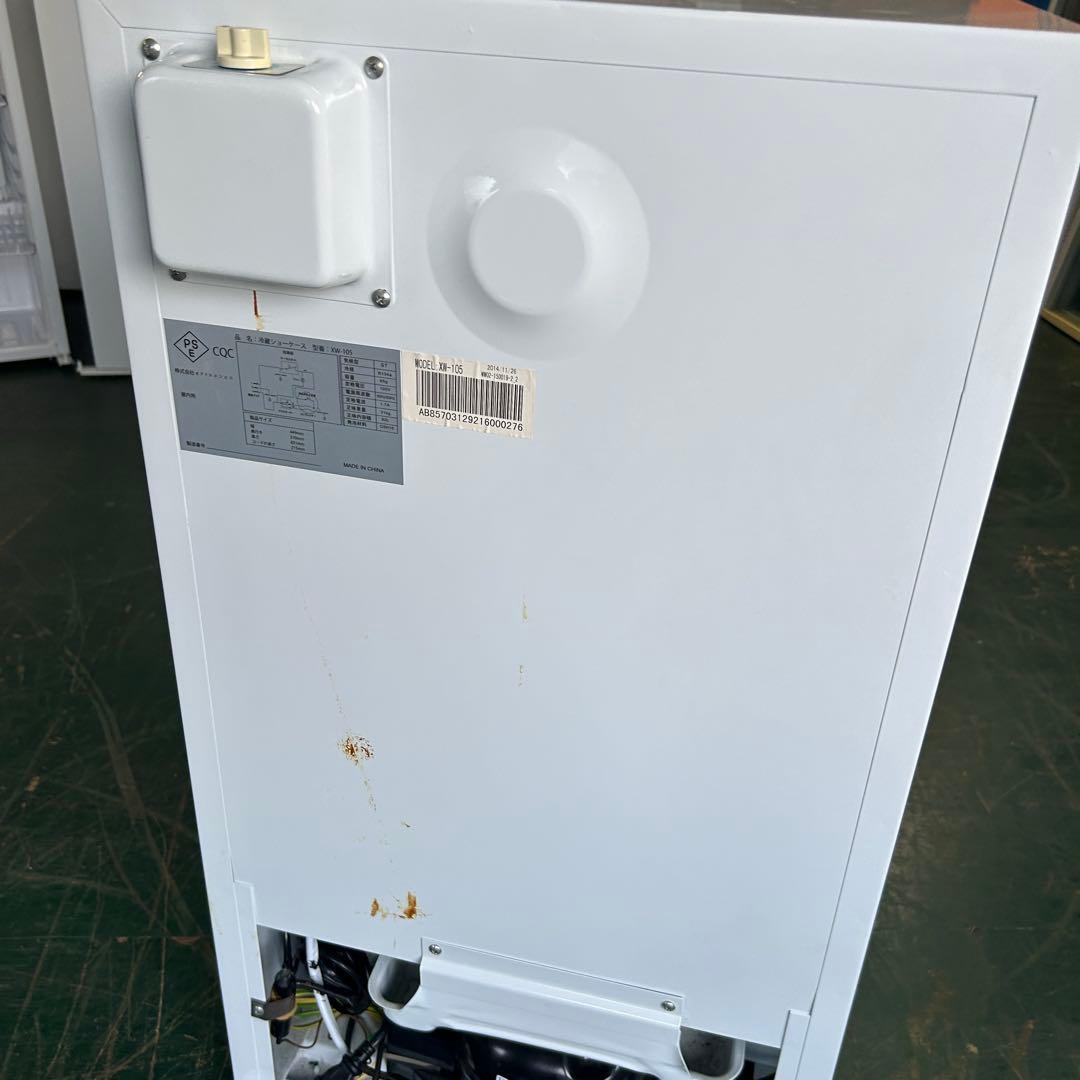 150業務用 冷蔵ショーケース オフィスコンビニ XW-105 左右開き 小型