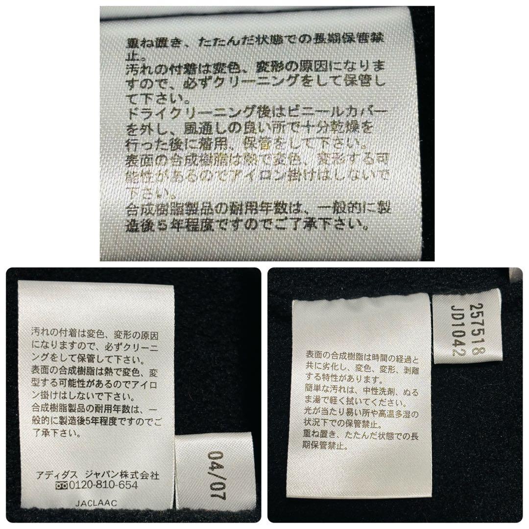 希少 00s y2k アディダス トラックジャケット 異素材 切替 ブラウン