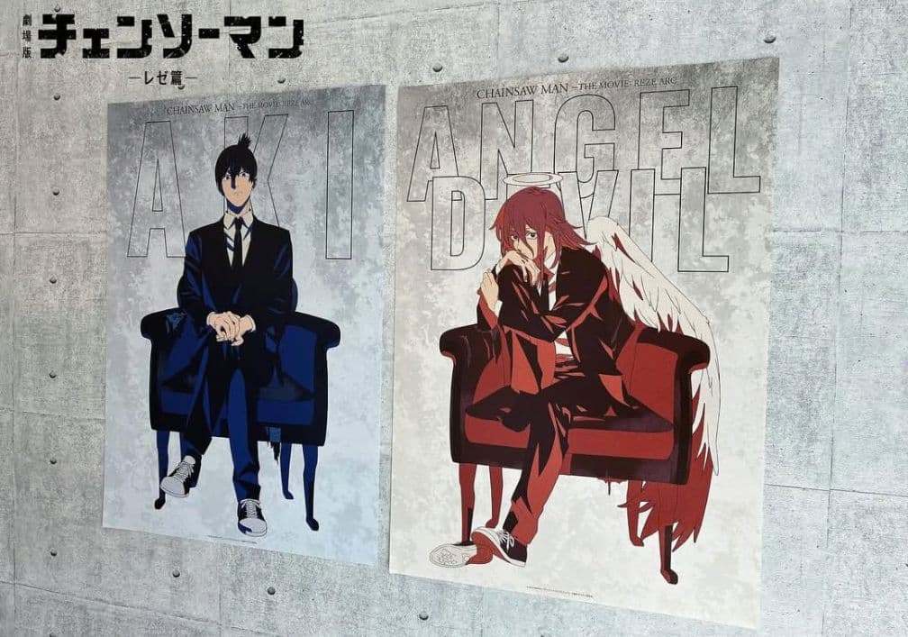 チェンソーマン プラザ レゼ篇 B3ポスター 全6種セット 新品 「催事限定品」