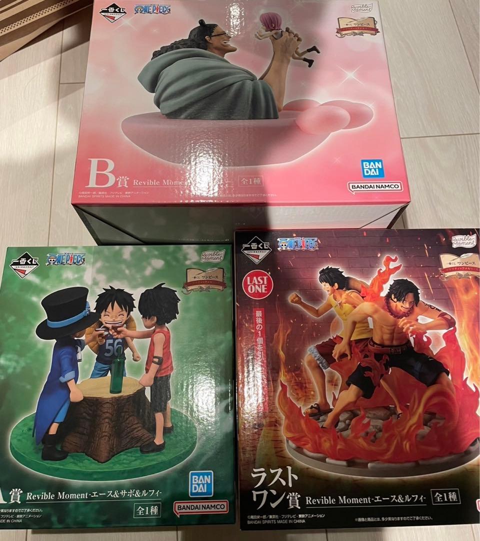 1番くじ ワンピース 3点セット ラストワン A賞 B賞