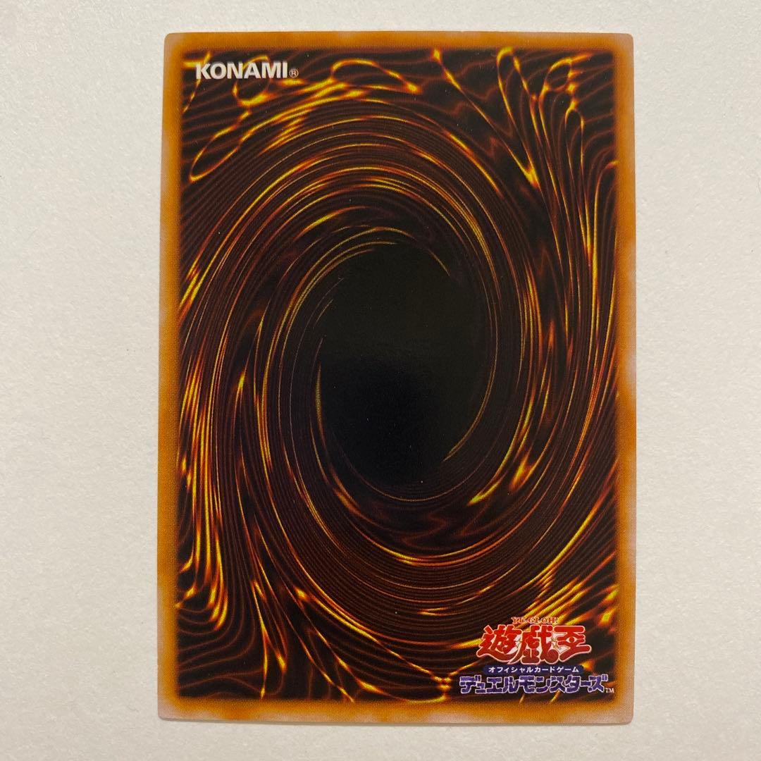 遊戯王　カオスー黒魔術の儀式 初期　ウルトラ