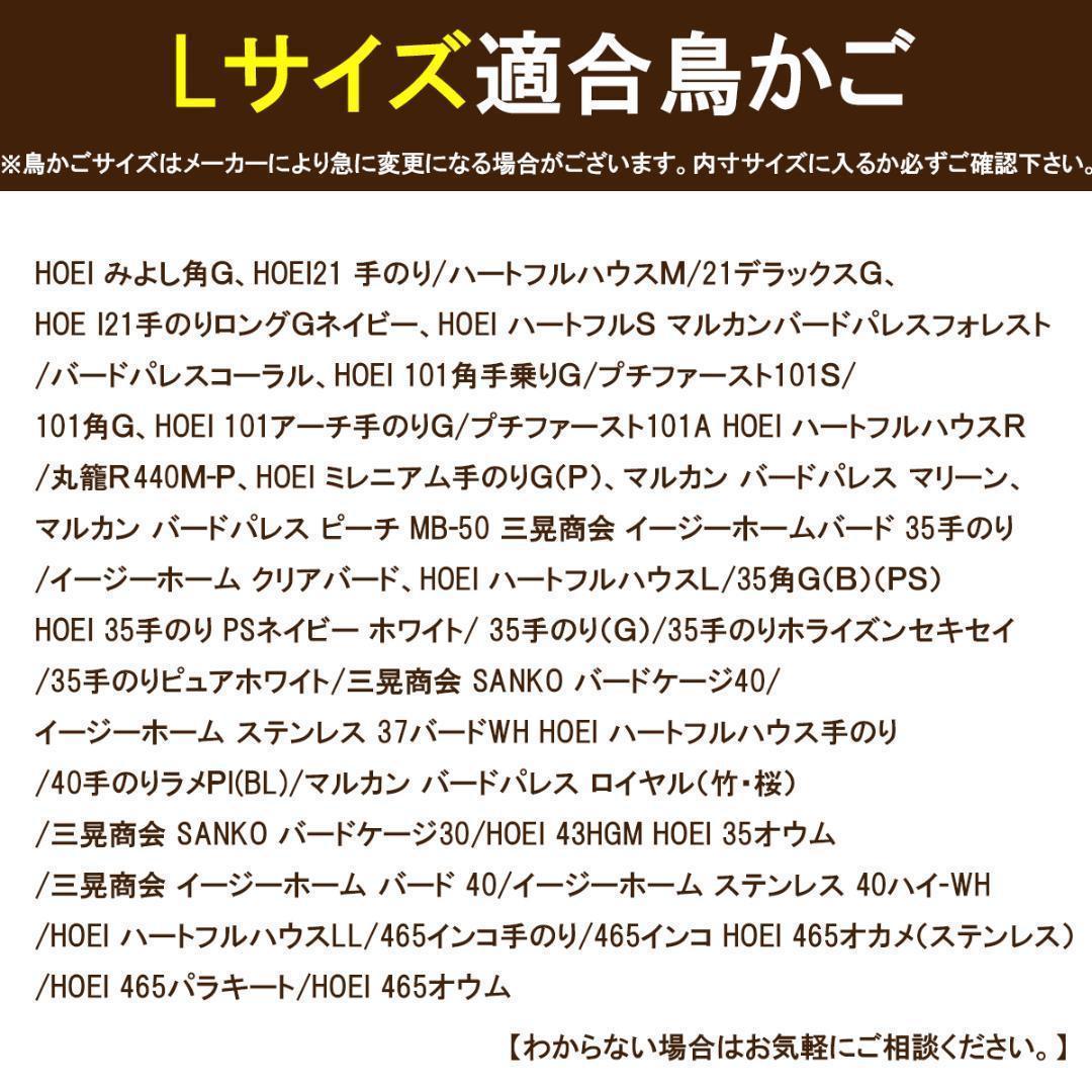 組立式アクリルバードケージ/鳥の保温・防塵/ 鳥かごをカバー