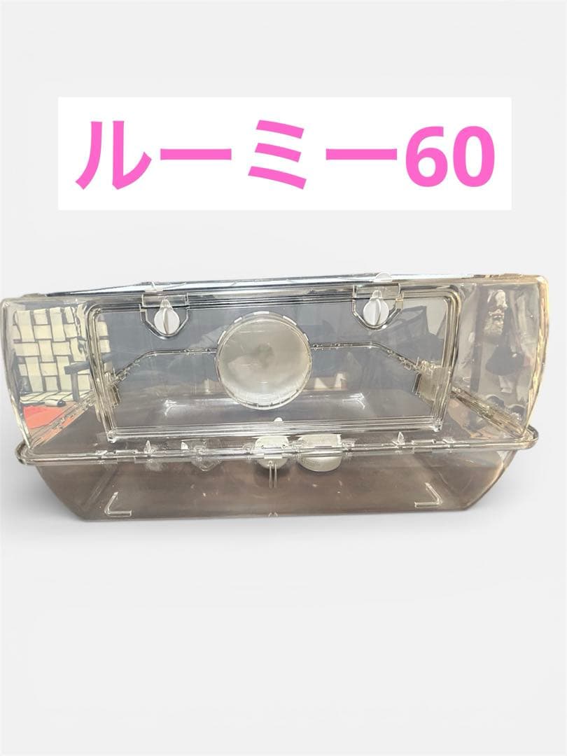 【小動物】SANKO ルーミー60ケージ
