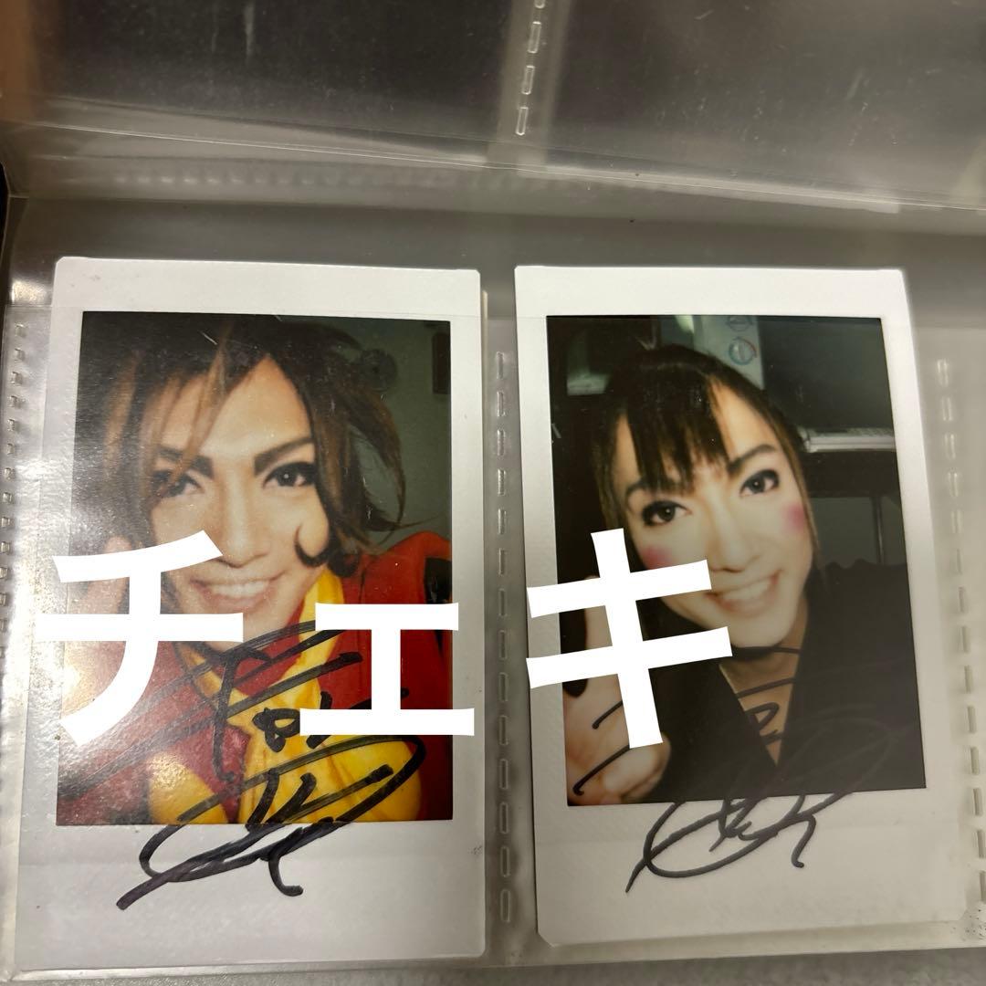 ゴールデンボンバー 喜矢武さんレアチェキセット/サイン入り