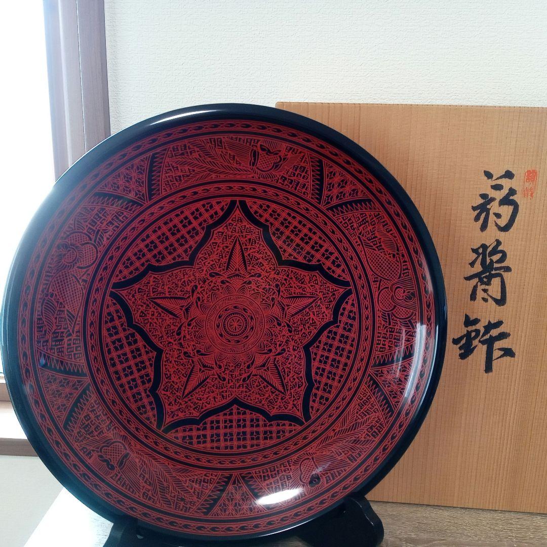 銘あり　蒟醤(キンマ)鉢　　讃岐漆器