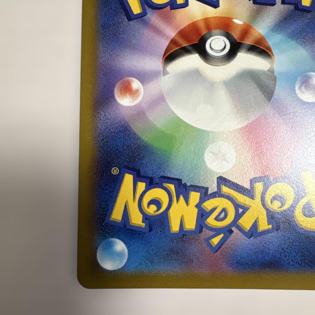 ミュウV SA フュージョンアーツ