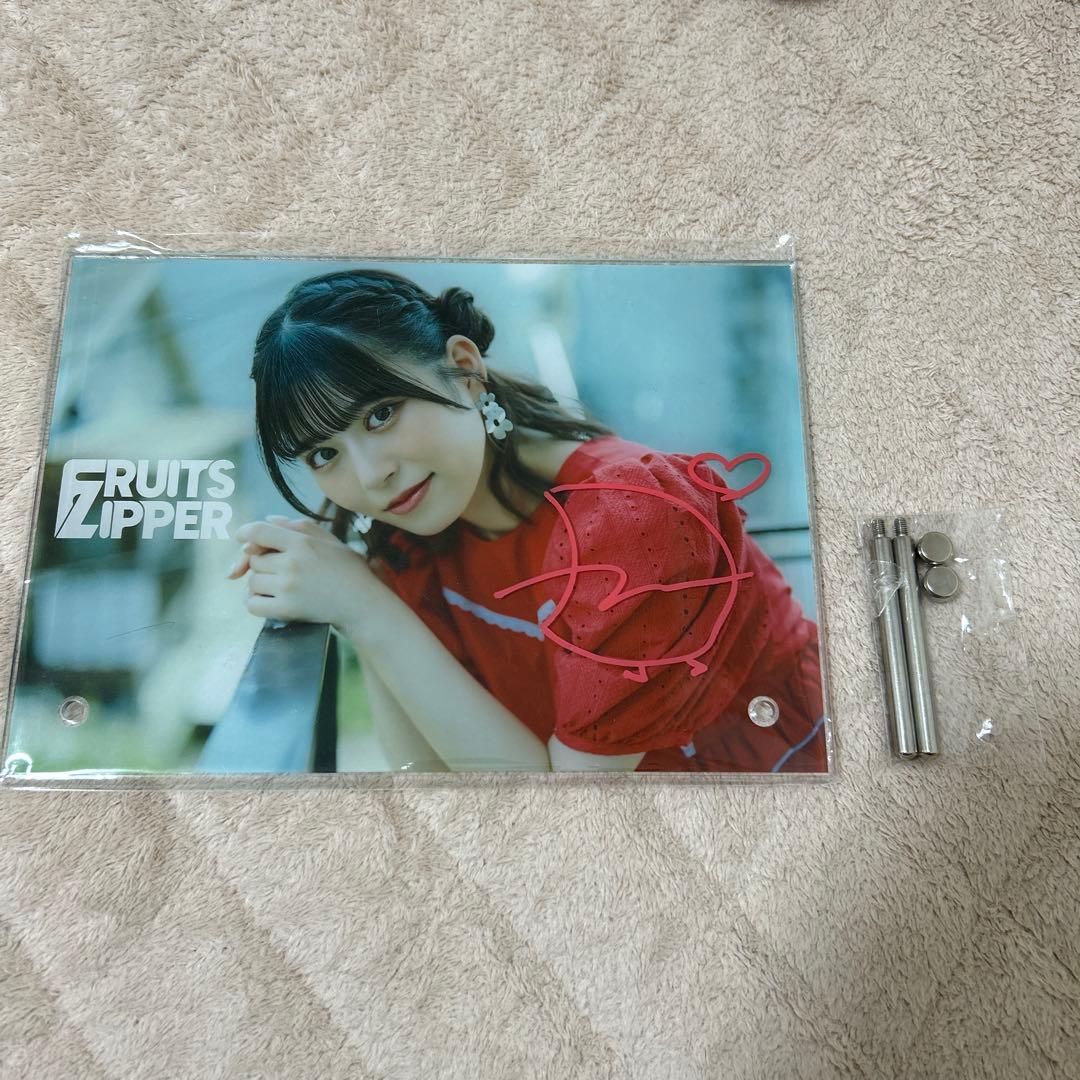 【直筆サイン入り】FRUITS ZIPPER 月足天音 アクリルフォトパネル