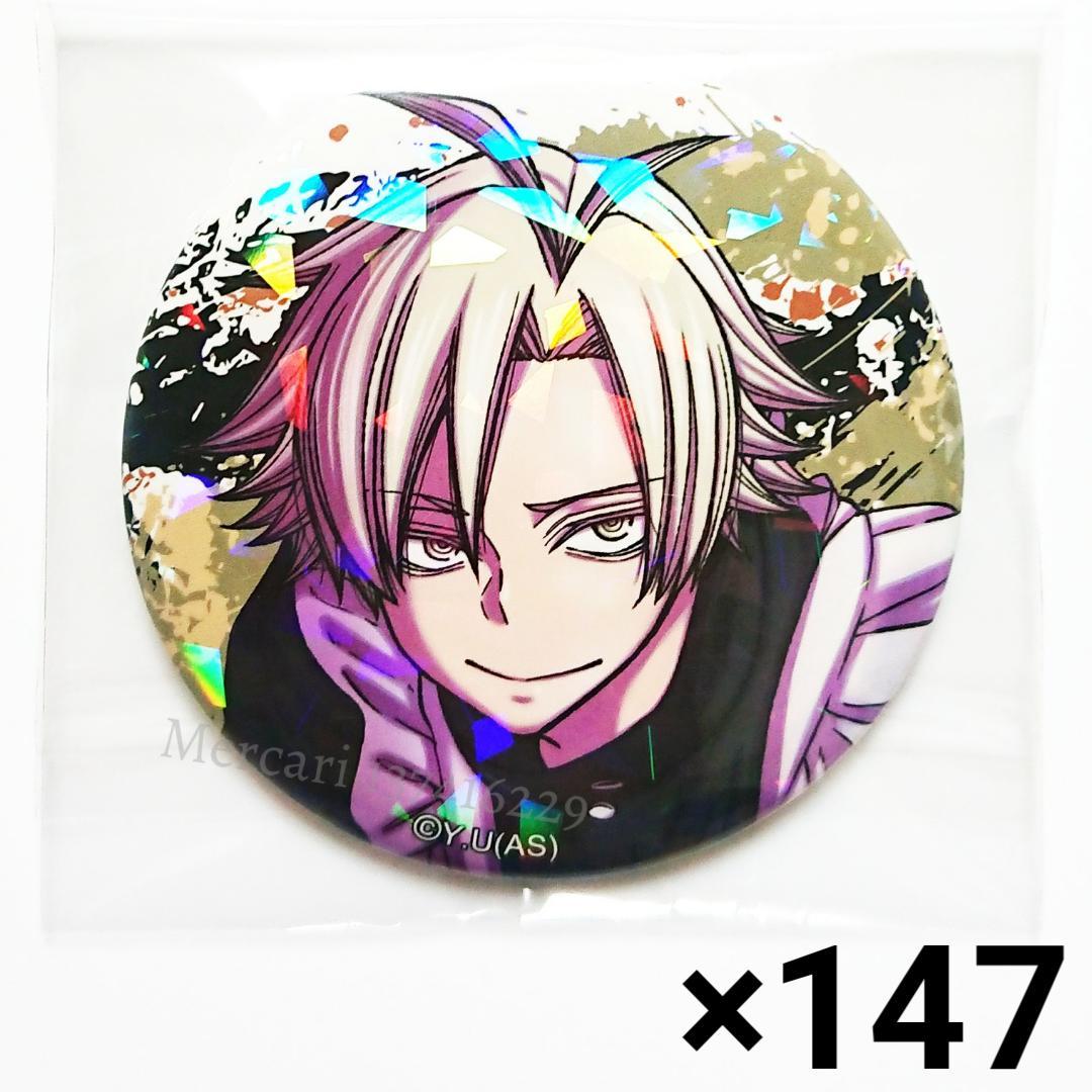 桃源暗鬼 桃宮唾切 ホログラム缶バッジ メイド ツリービレッジカフェ マズル