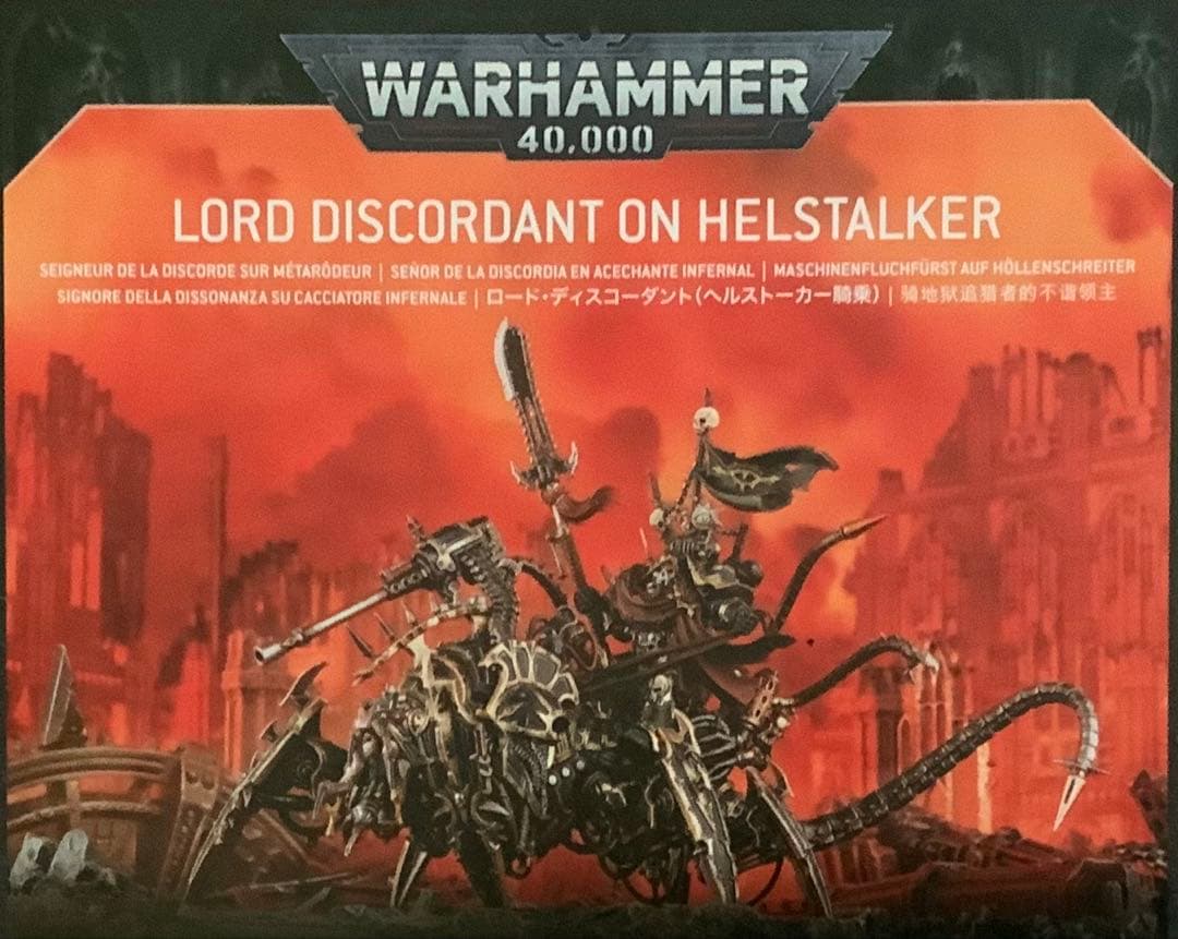 ケイオス　ロード・ディスコーダント / VEX MACHINATOR