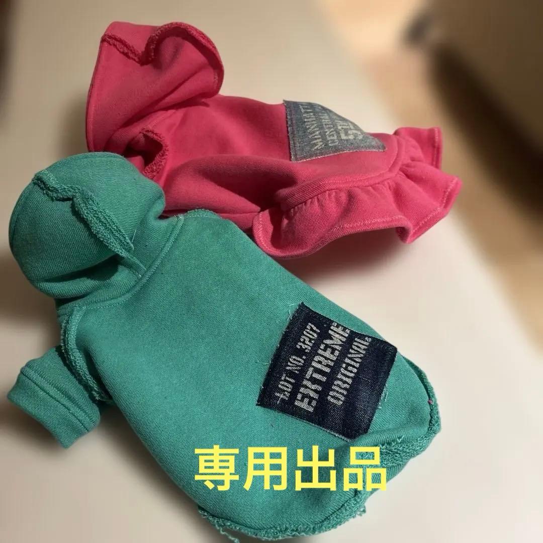 O★Rさま　ご相談用