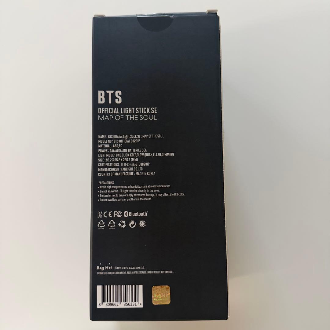 BTS 公式 ペンライト ver.4 アミボム