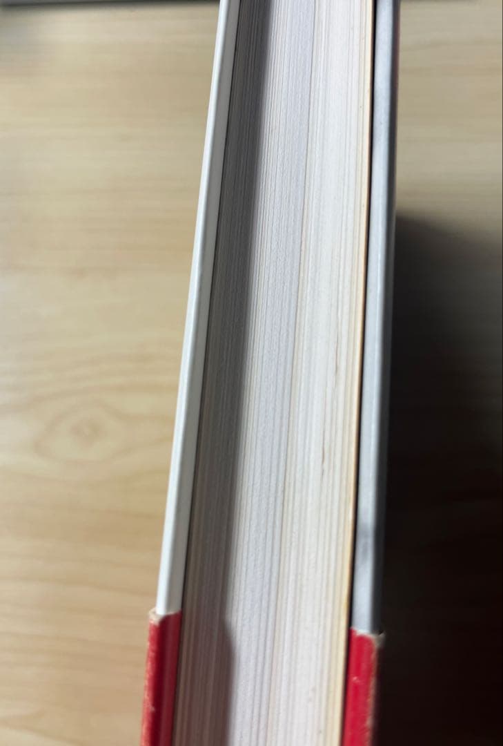 【第４版】円の支配者 誰が日本経済を崩壊させたのか　リチャード・A・ヴェルナー著