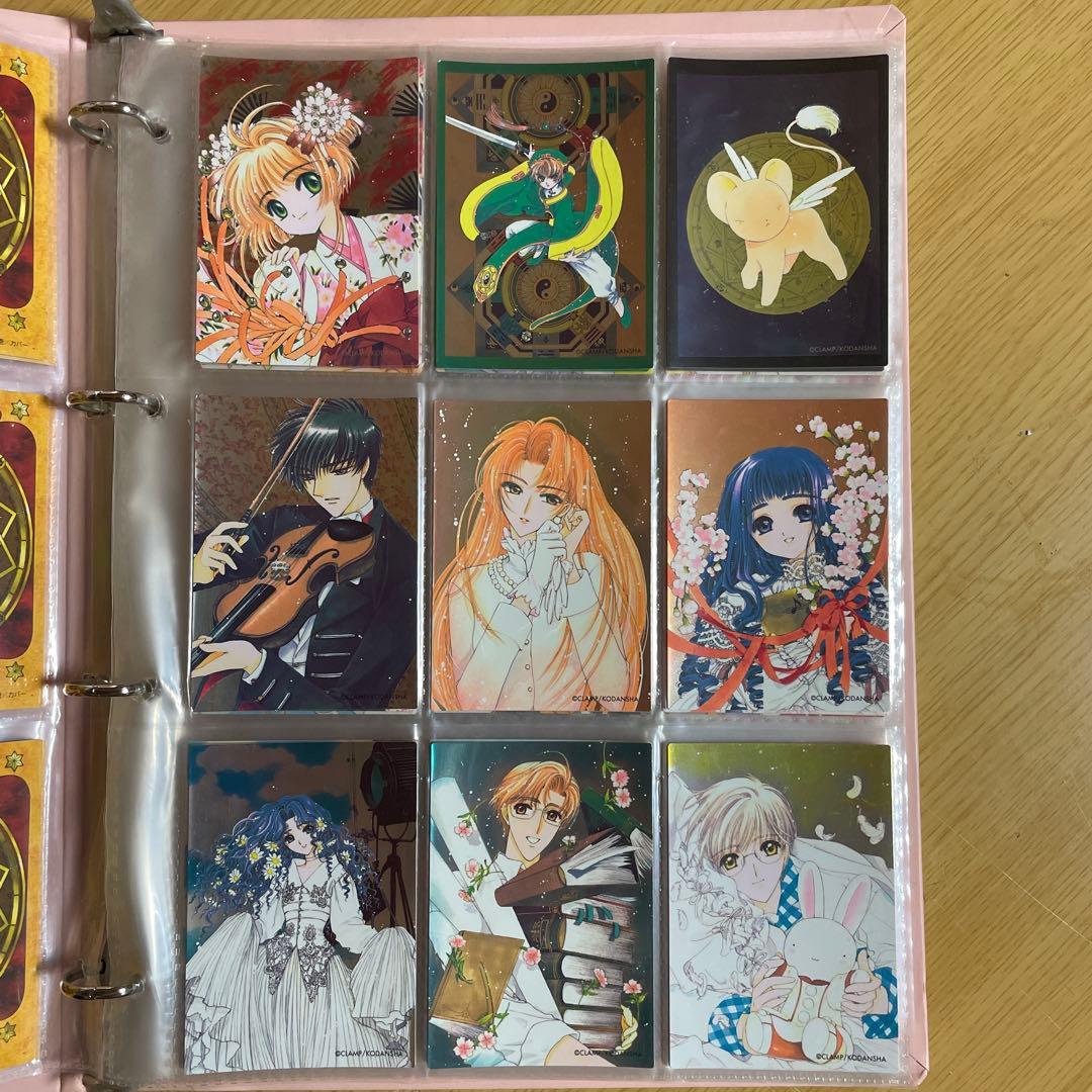 カードキャプターさくら　トレーディングカード 116枚＋α フルコンプ