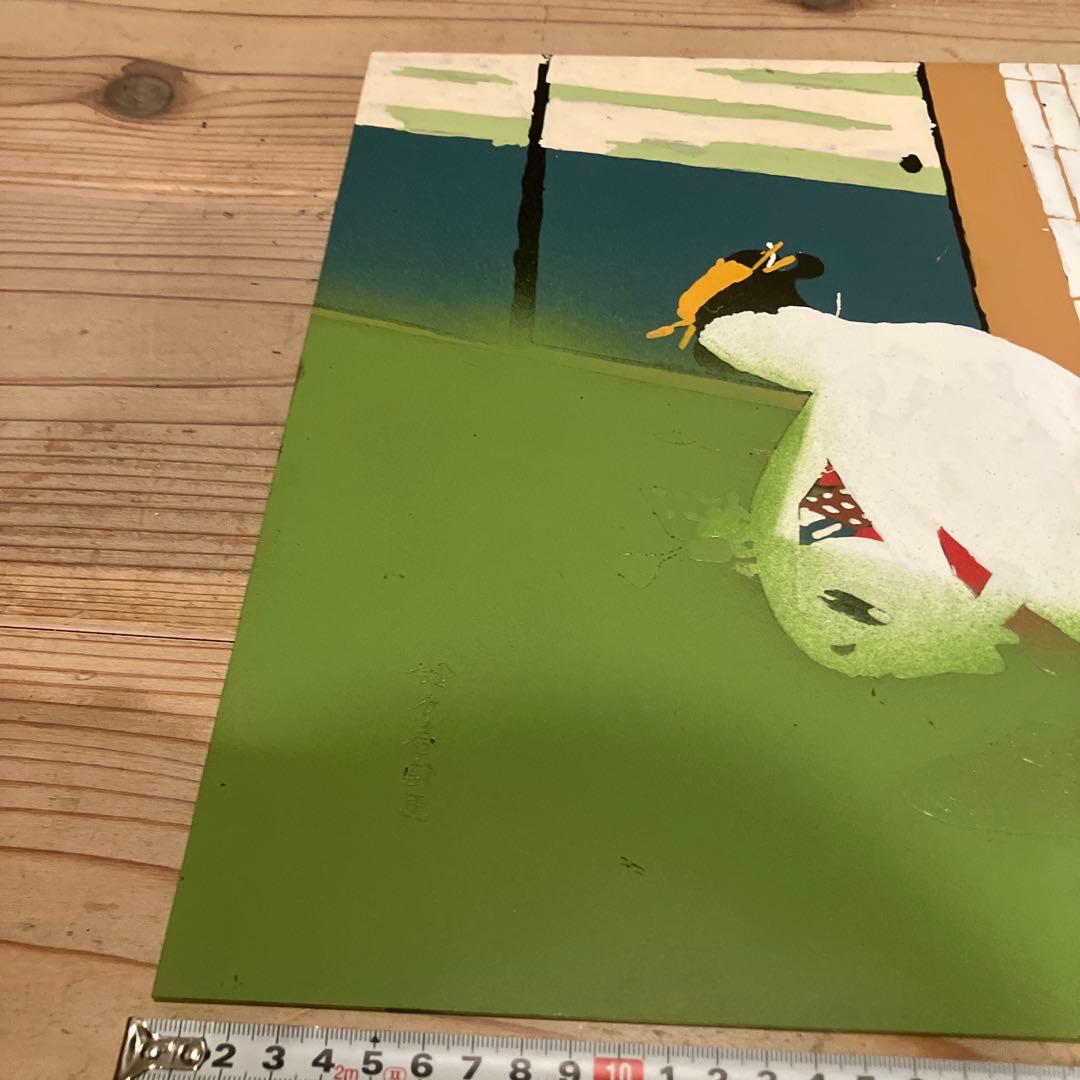 ガラス絵の浮世絵　「鈴木春信　爪切り」　美人画　時代物　骨董　インテリア