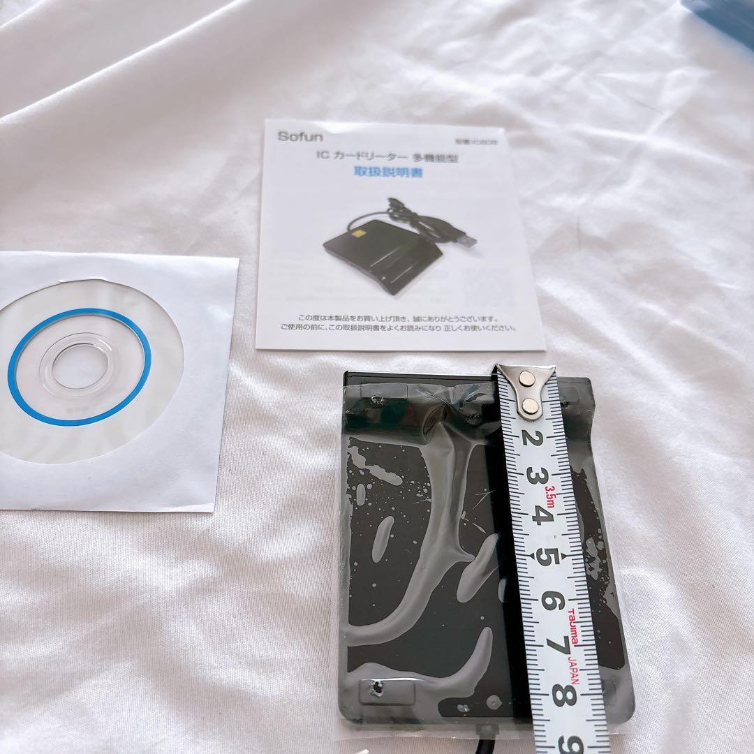 ☆USB スマートカードリーダー 銀行カード用 IC/ID カードリーダー