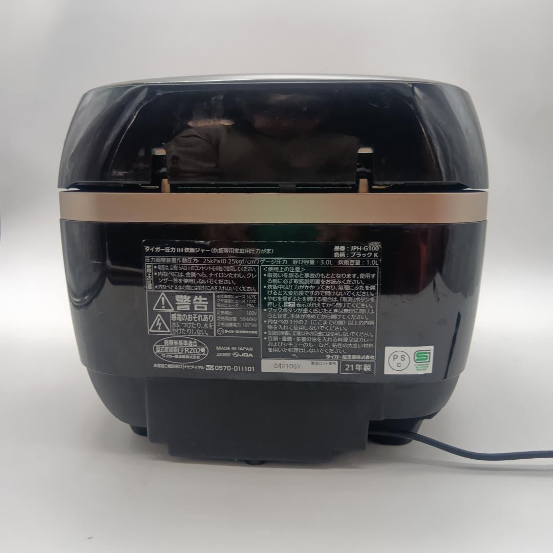 1105-07☆2021年製☆炊飯器☆タイガー TIGER IH炊飯器 ブラック