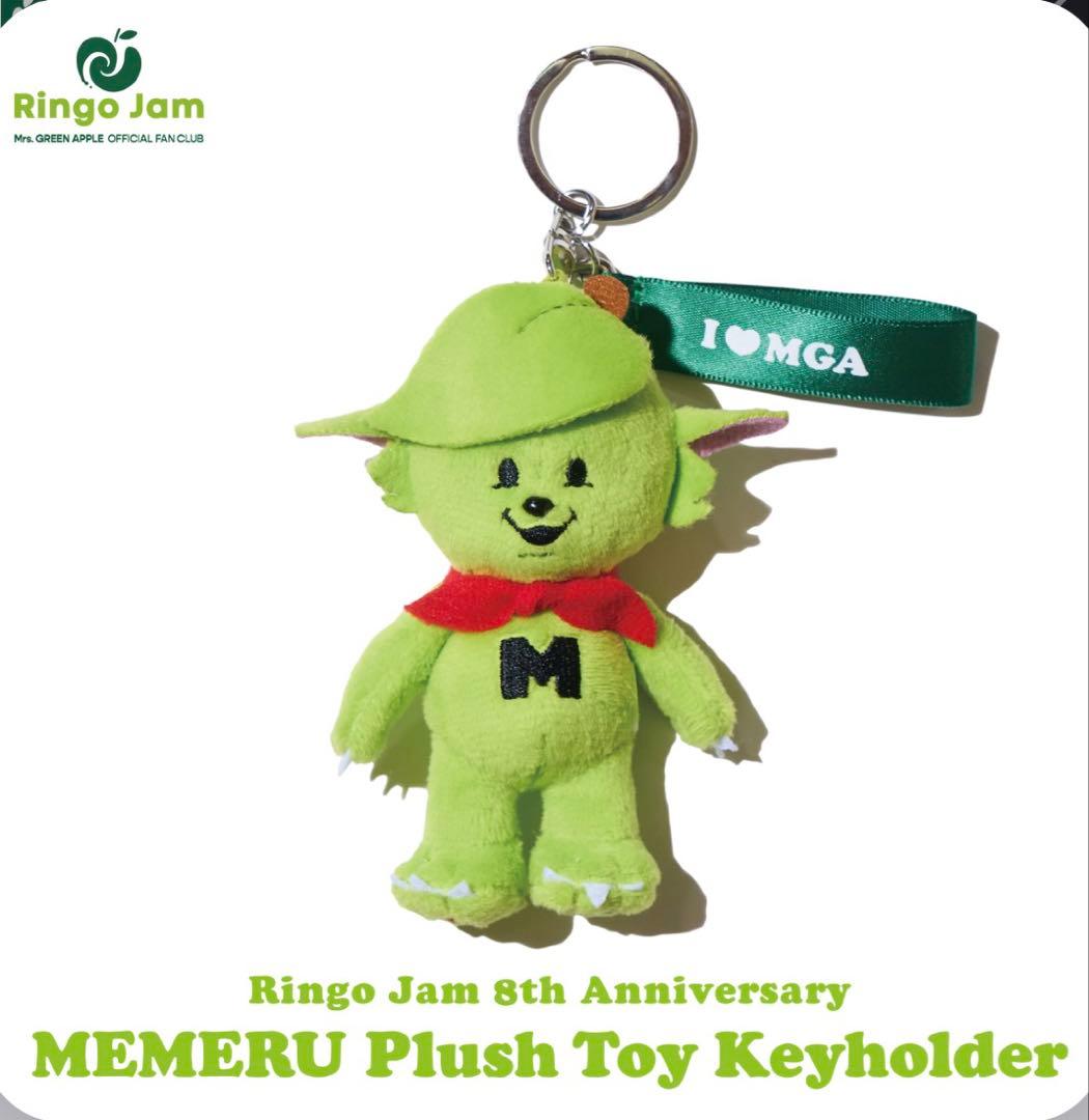 Mrs. GREEN APPLE ミセス メメル ぬいぐるみ キーホルダー