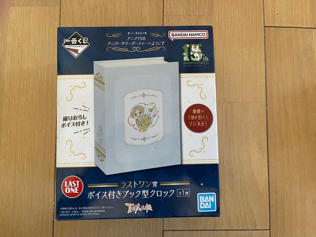 夏目友人帳　グッズいろいろ