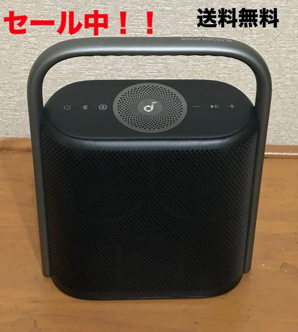 【ANKER】【激安】 soundcore MotionX500 スピーカー