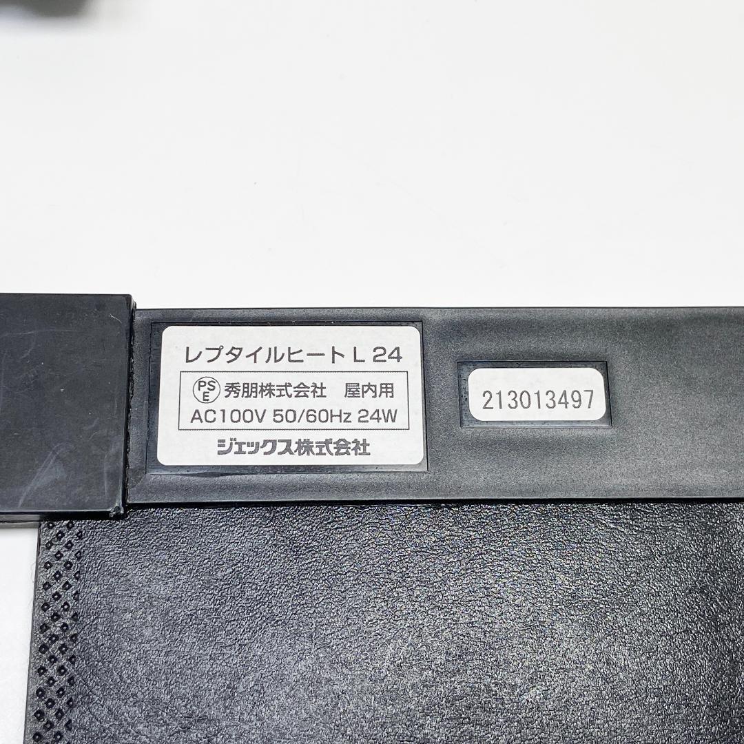 GEXエキゾテラ タイマーサーモ レプタイルヒートL ヒーティングトップ M