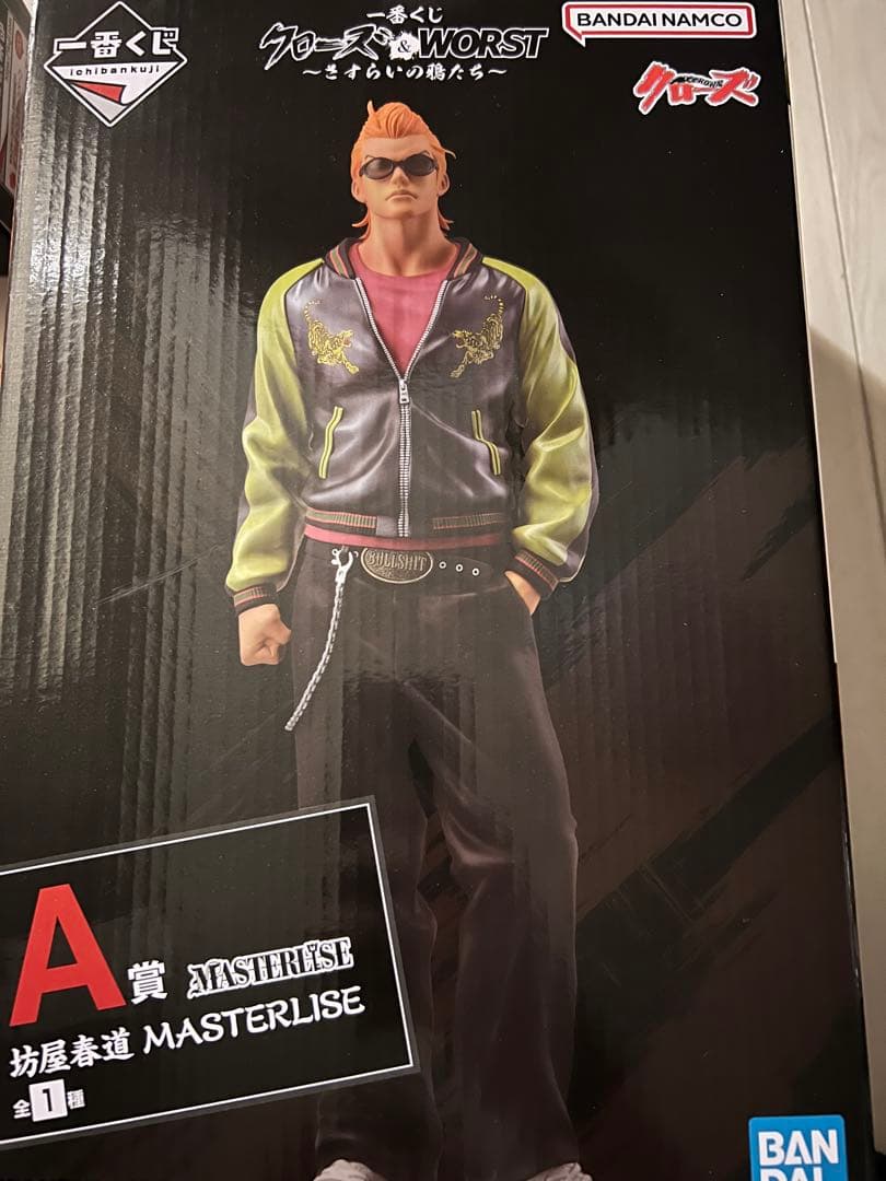 一番くじ　クローズ&WORST〜さすらいの鴉たち〜 A賞　坊屋春道フィギュア