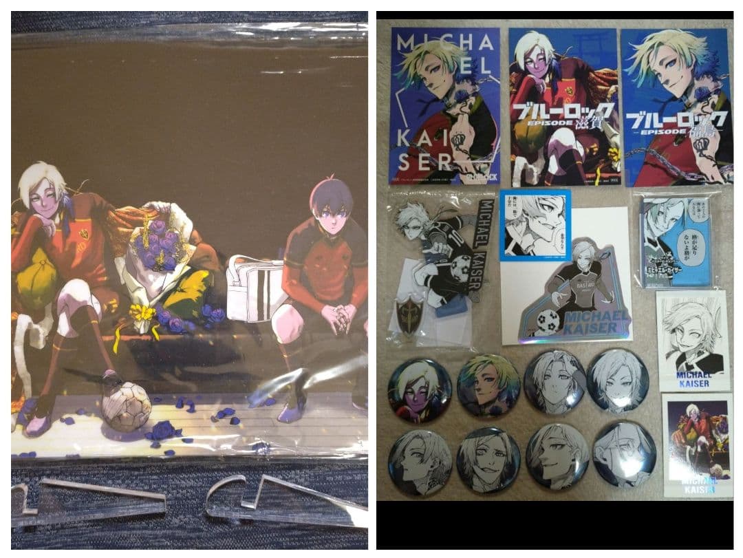 【ブルーロック】ミヒャエル・カイザーセット