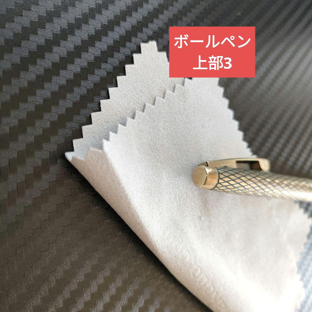 【中古】Sheaffer万年筆/ボールペン、ペン14K/ケース14K金張り/格子