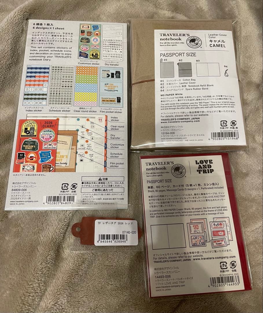 トラベラーズノート パスポートサイズ キャメル 2026 レザータグ love