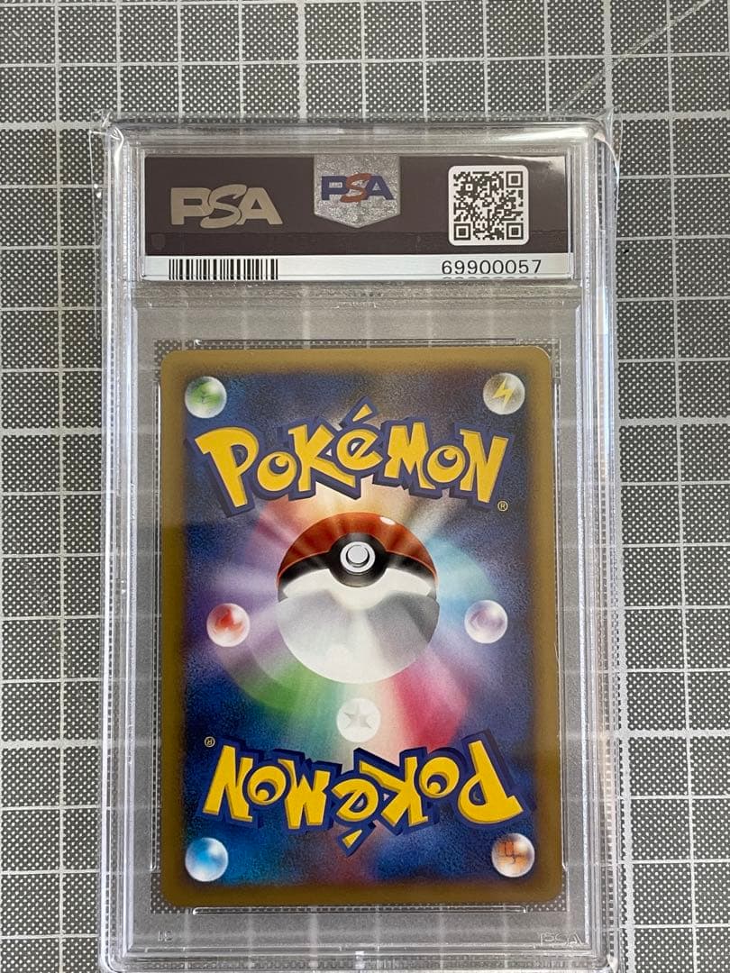 PSA9 ポケモンカード ハガネール HOLO 1ED LEGEND グレート