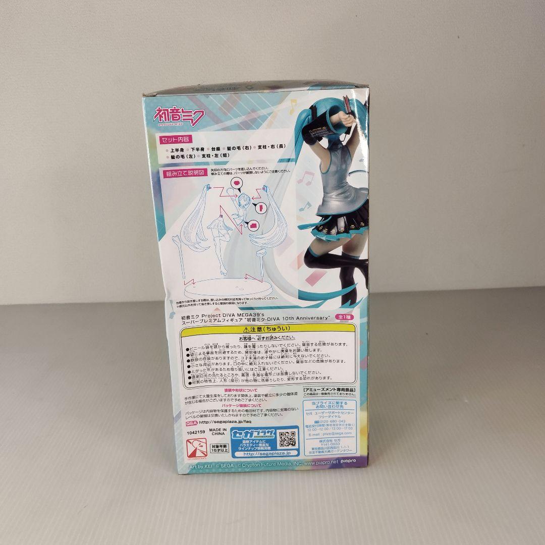 ♡初音ミクフィギュアセット♡