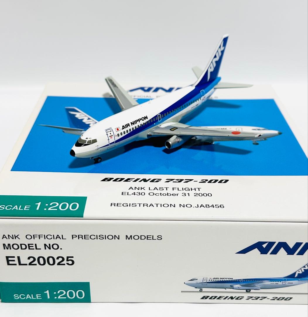 全日空商事 1/200 B737-200 ANK ラストフライトEL20025