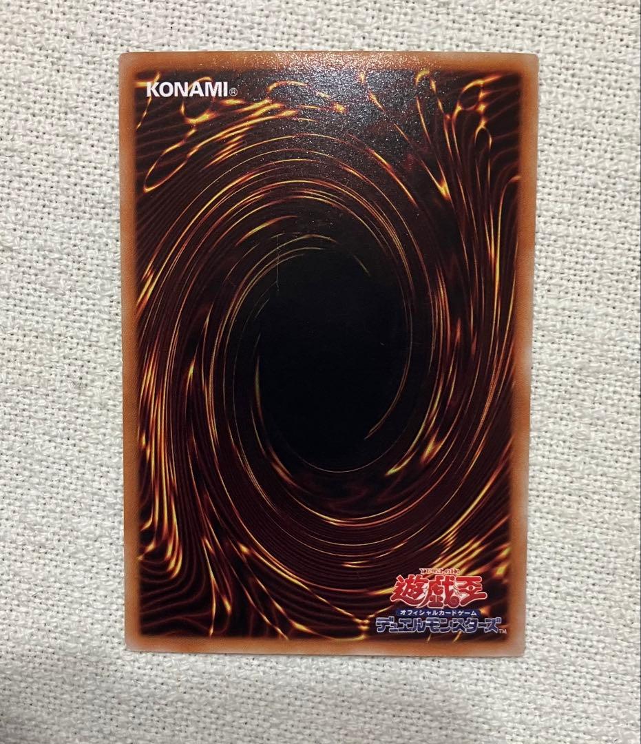 遊戯王　E HEROガイア　ウルトラレア1枚