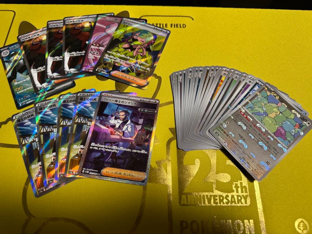ポケモンカード　ポケカ　引退品　約5000枚　光り物約600枚