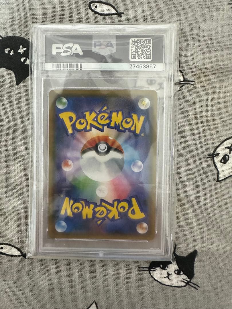 ブルーの探索 SR PSA10 ポケモンカード フルメタルウォール