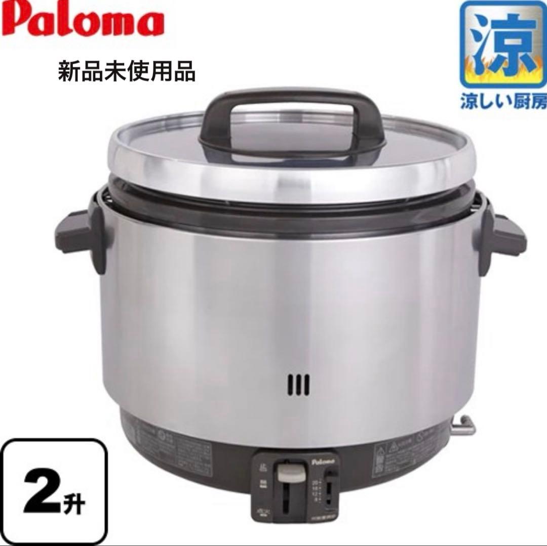 新品　未使用　Paloma PR-360SS ステンレス炊飯器 2升